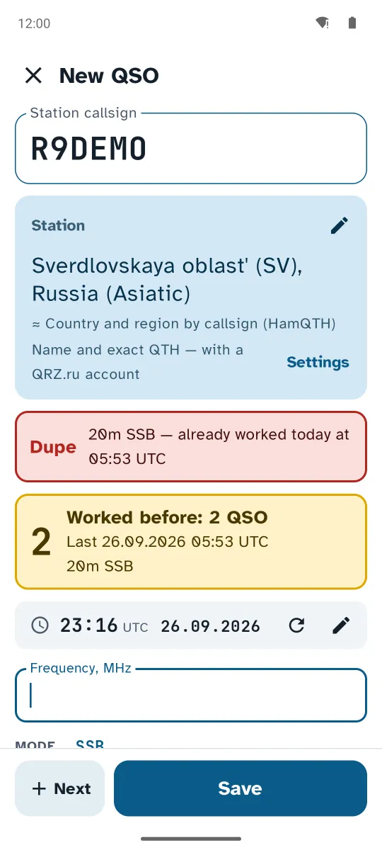 New QSO card with the callsign lookup